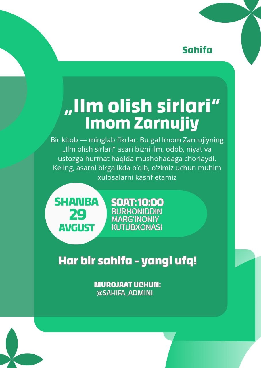 Imom Zarnujiyning „Ilm olish sirlari“ asari haqida suhbat